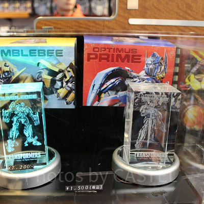 クリスタルマジック3-D