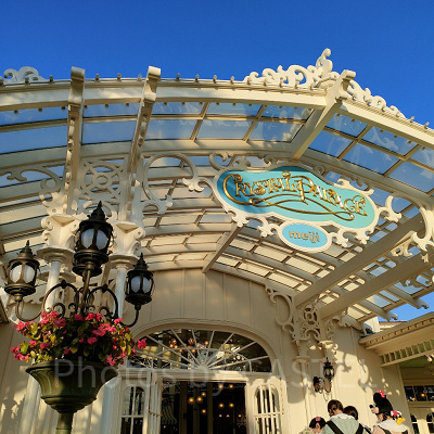 クリスタルパレス・レストラン