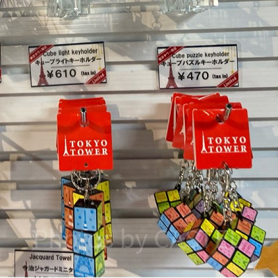 キューブパズル　キーホルダー