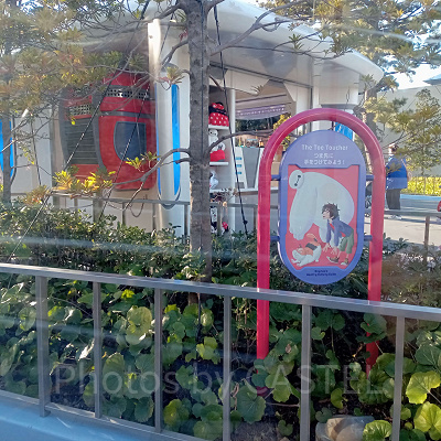 キューラインの看板