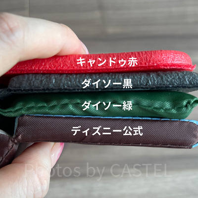 それぞれ厚みが違う！