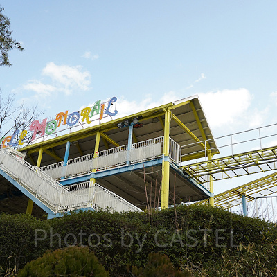 サイクルモノレール