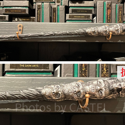 ダークアーツ（闇の魔術の杖）（としまえんハリーポッター「スタジオツアー東京」）