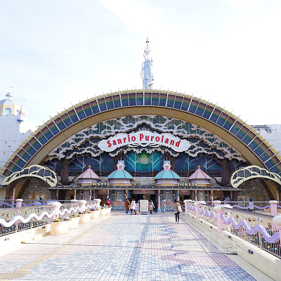 サンリオピューロランドでデート