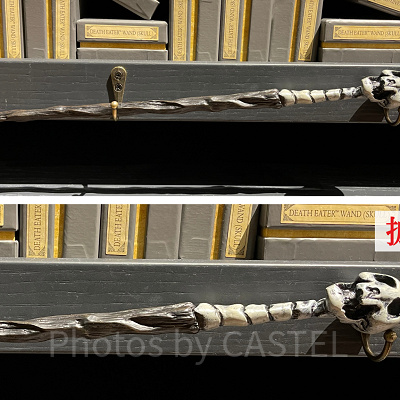 デスイーター（スカル）の杖（としまえんハリーポッター「スタジオツアー東京」）