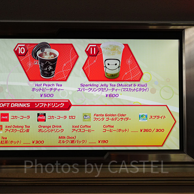 12月ディズニーランド混雑レポ：トゥモローランド・テラス