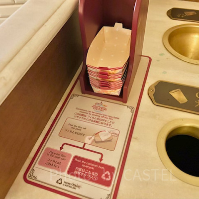 容器の専用回収ボックス