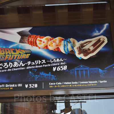 でろりあん・チュリトス～しろあん～