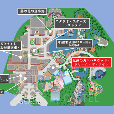 鬼滅の刃×ハリウッド・ドリーム・ザ・ライドの場所