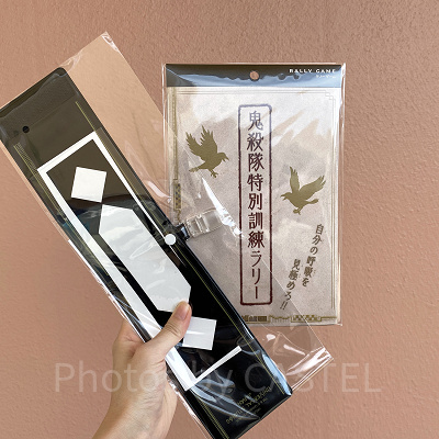 鬼殺隊特別訓練ラリーの冊子と腕章（過去体験時に撮影）