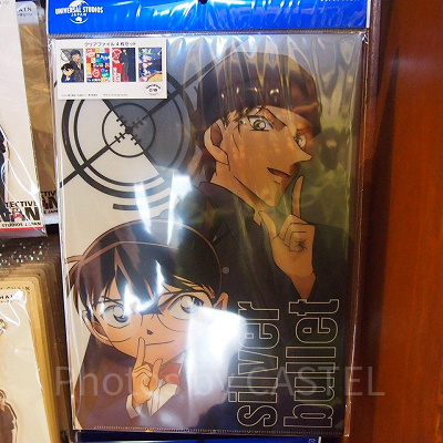 「名探偵コナン」クリアファイルセット（4枚組）