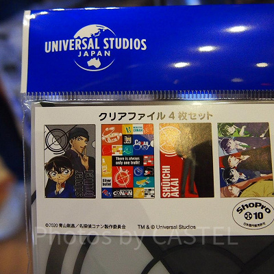 「名探偵コナン」ファイルセットのデザイン