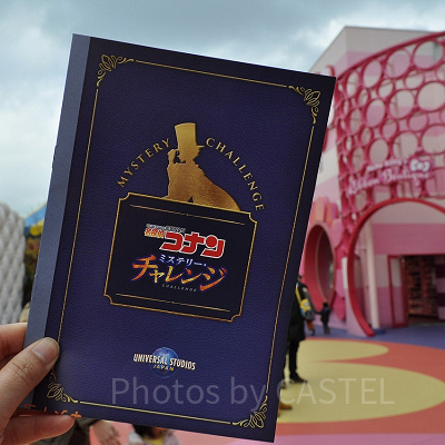 名探偵コナンミステリーチャレンジの探偵手帳（2019年撮影）