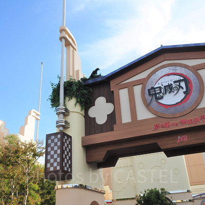 鬼滅の刃XRライド入口