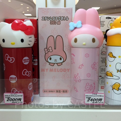 ダイカットステンレスマグボトル