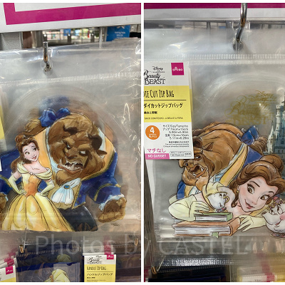 ダイカットジップバック：美女と野獣