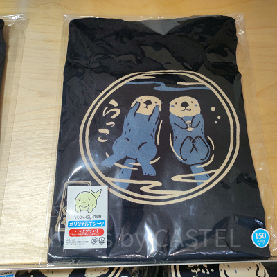 鳥羽水族館のお土産：オリジナル抜染Tシャツ（ラッコ）