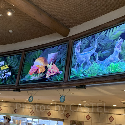 ディスカバリー・レストラン