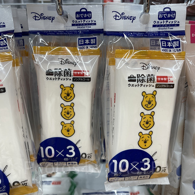 おでかけ除菌ウェットティッシュ