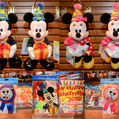ディズニーのバースデーオリジナルグッズ