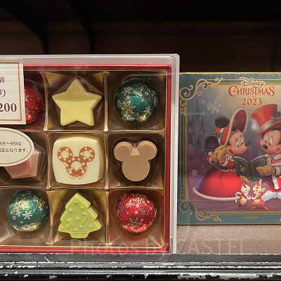 ディズニークリスマスグッズ2023：アソーテッド・チョコレート 2023年11月07日(火)発売