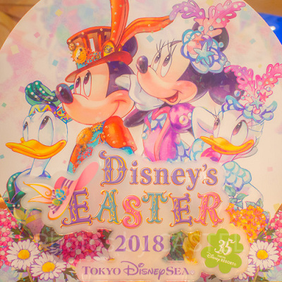 ディズニーイースターグッズ