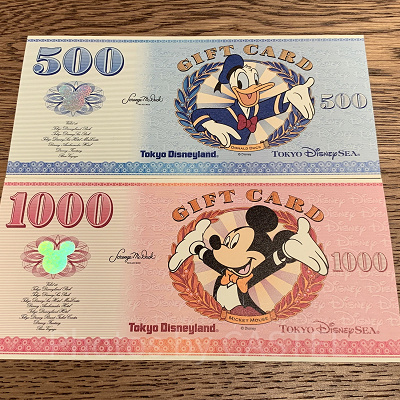 ディズニーギフトカード