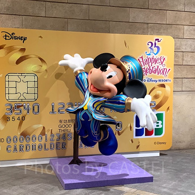 ディズニーJCBカードの特典