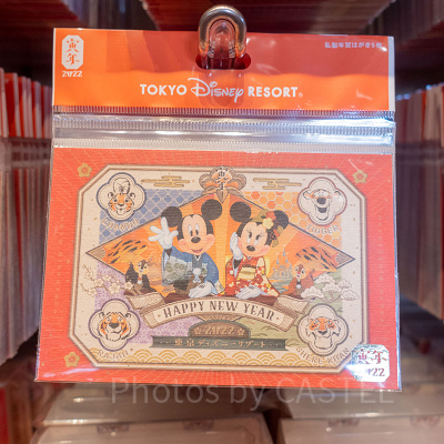 ディズニーお正月2022グッズ