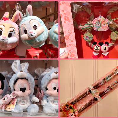 ディズニーお正月2023グッズ