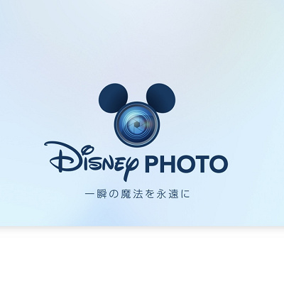 ディズニー・フォト