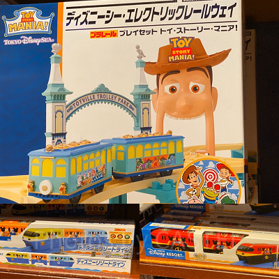 ディズニープラレール