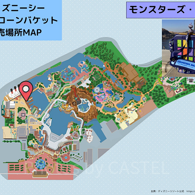ディズニーシーのポップコーンバケット販売場所MAP:モンスターズ・インク