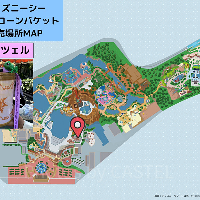 ディズニーシーのポップコーンバケット販売場所MAP:ラプンツェル