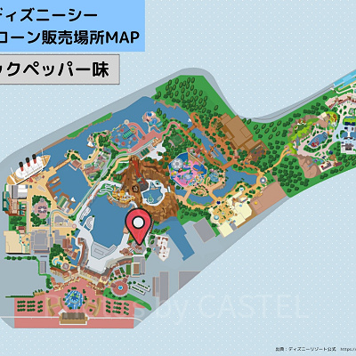 ディズニーシーのポップコーン：販売場所MAP（ブラックペッパー味）