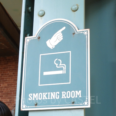 ディズニーシーの喫煙所