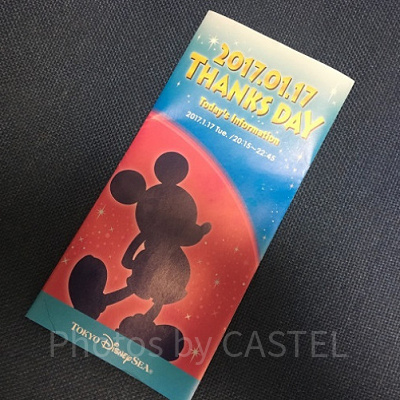 ディズニーのサンクスデー