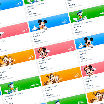 ディズニーチケット