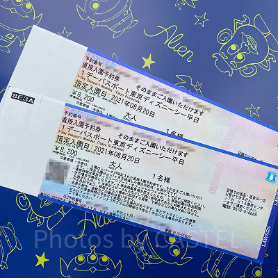 コンビニで買えるディズニーチケット（ローソン）