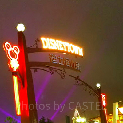 日本で言うイクスピアリみたいなディズニータウン