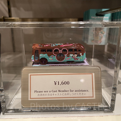トミカ(パルパルーザ第3弾グッズ)