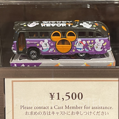 ディズニーハロウィングッズ2023：ディズニー・ビークル・コレクション〈トミカ〉 2023年09月14日(木)発売