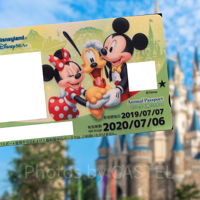 ディズニー年パス