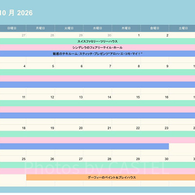 ディズニーランドの休止情報（2026年10月）