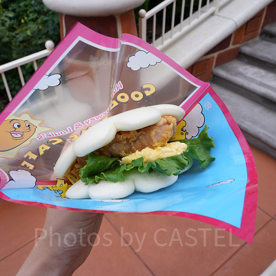 ディズニーランド食べ物：グローブシェイプパオ