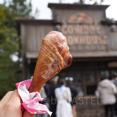 ディズニーランド食べ物:スモークターキーレッグ
