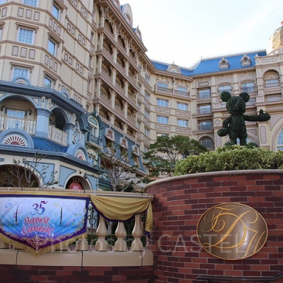 ディズニーランドホテル