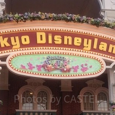 ディズニーランド新メニュー