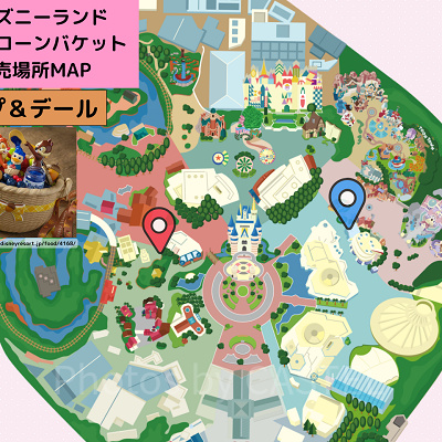 ディズニーランドのポップコーンバケット販売場所MAP：チップ＆デール