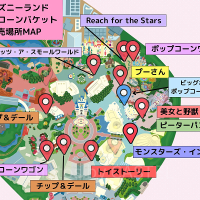ディズニーランド：ポップコーンバケット販売場所MAP